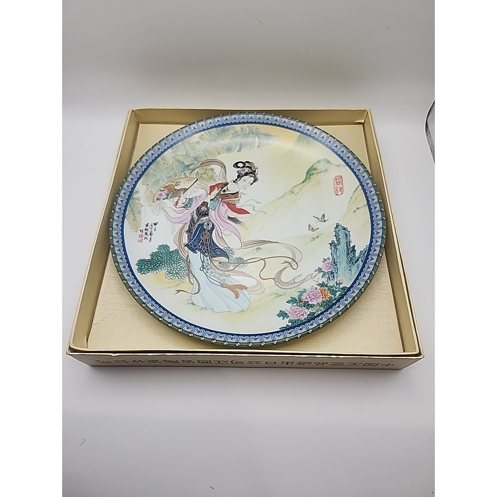 PAO-CHAI PLATE #1 RED MANSION JINGDEZHEN PORCELAIN CHINESE ARTIST ZHAO HUIMIN